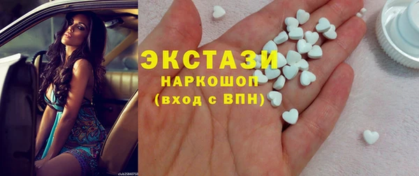 COCAINE Балабаново