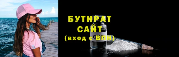 COCAINE Балабаново